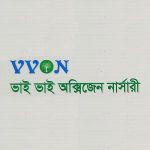 Bhai bhai oxyzen nursery Logo list
